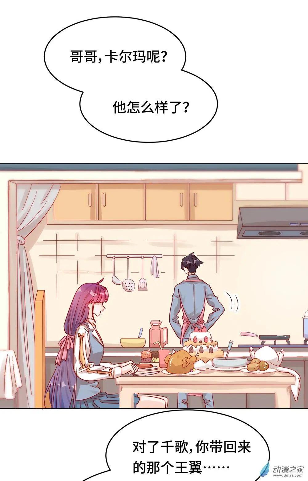 第14话 失控-第13话