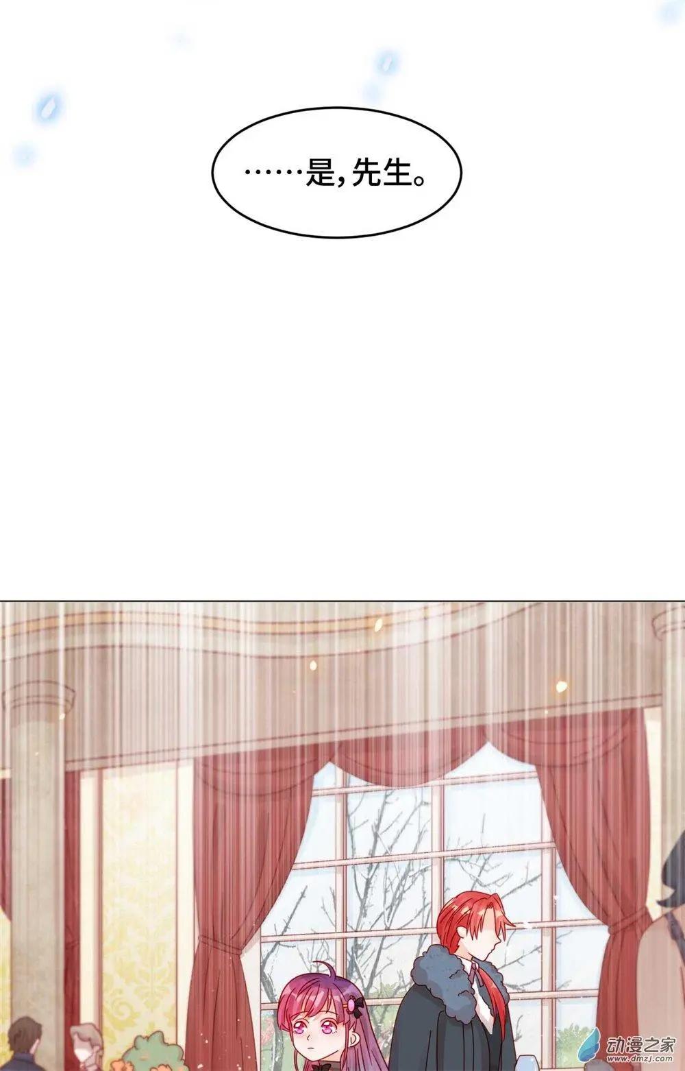 第24话 师生默契-第23话