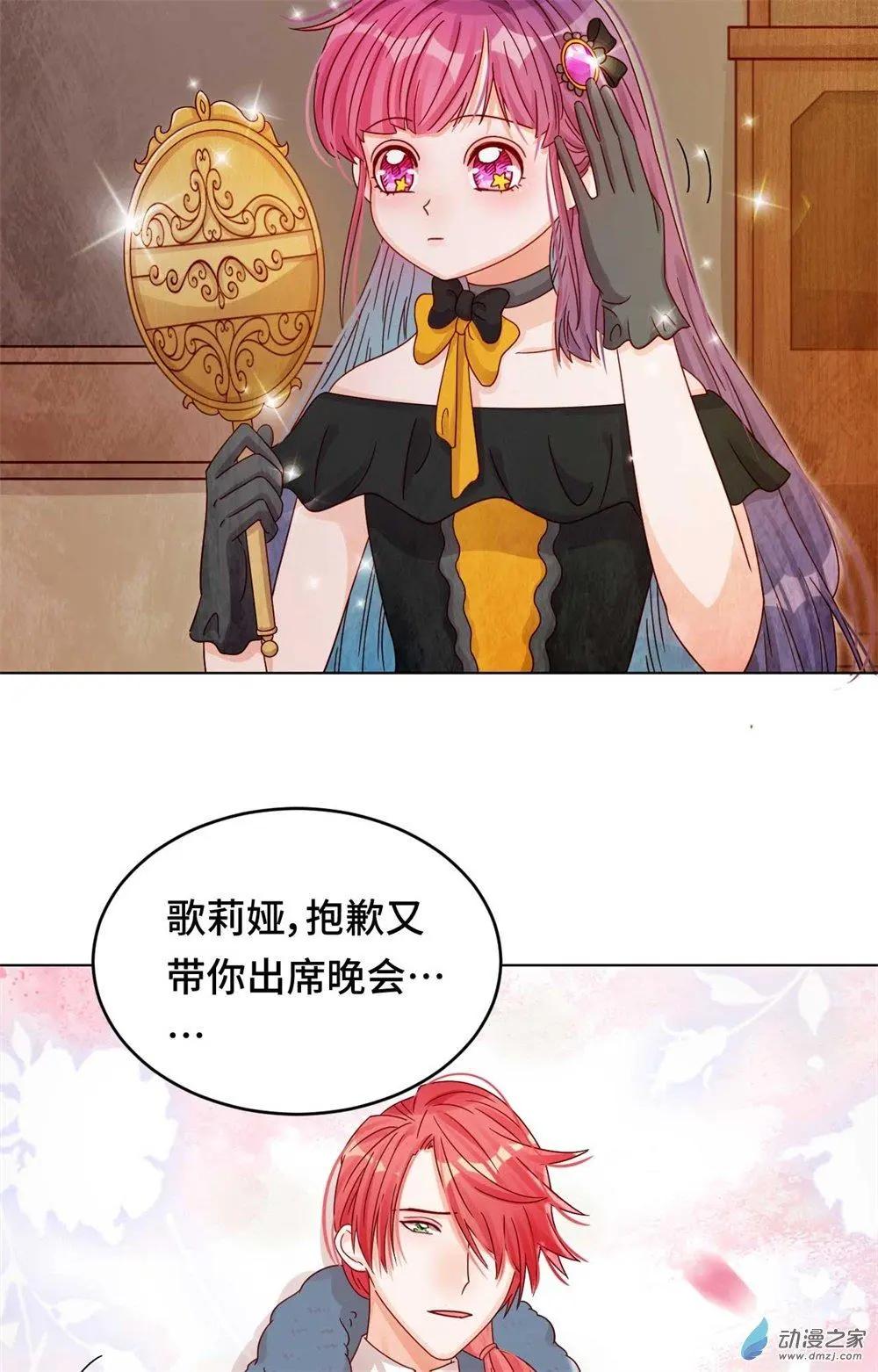 第24话 师生默契-第23话