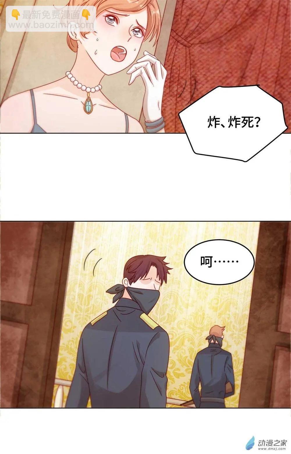 第26话 被绑架的滋味-第25话