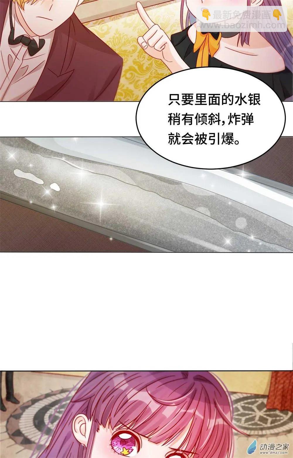 第28话 一线生机-第27话
