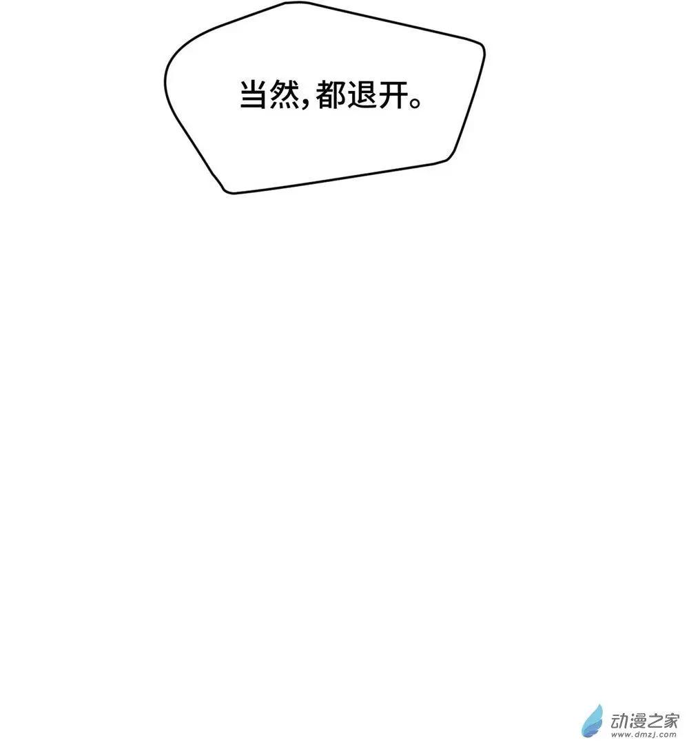 第28话 一线生机-第27话