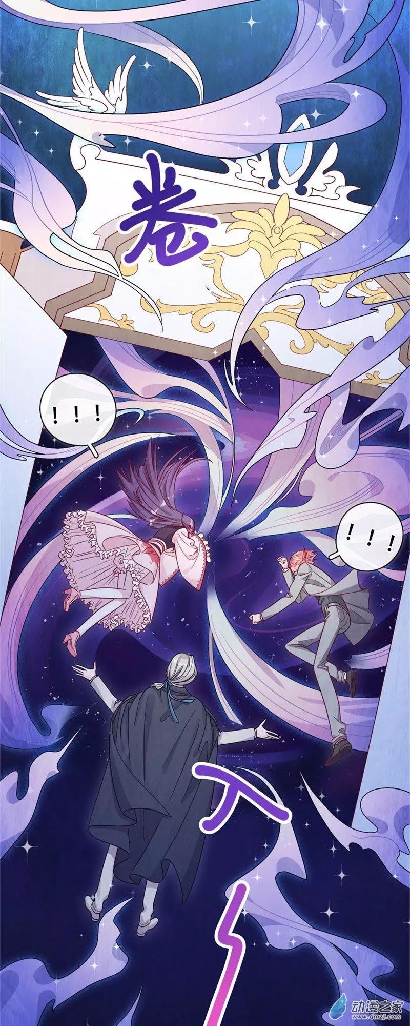 第03话 宿命的羁绊-第3话