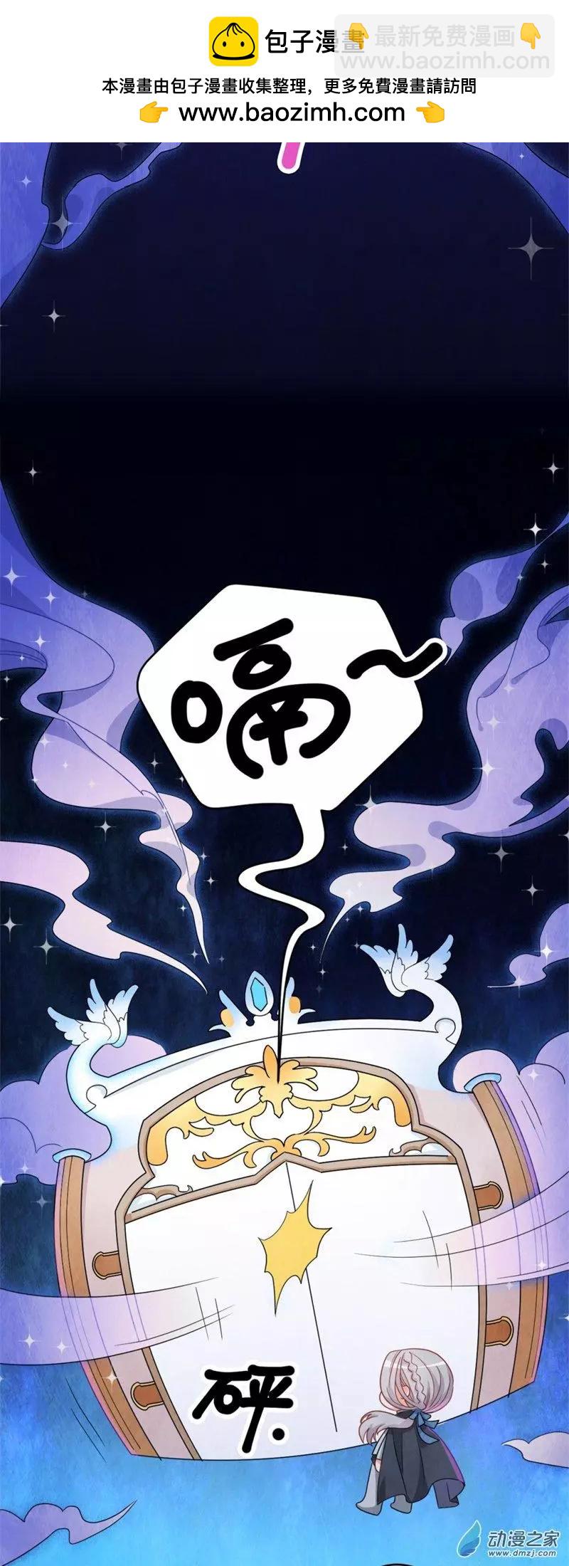 第03话 宿命的羁绊-第3话