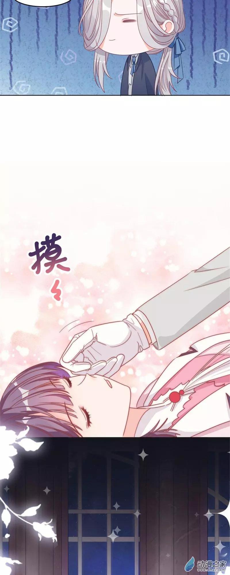 第03话 宿命的羁绊-第3话
