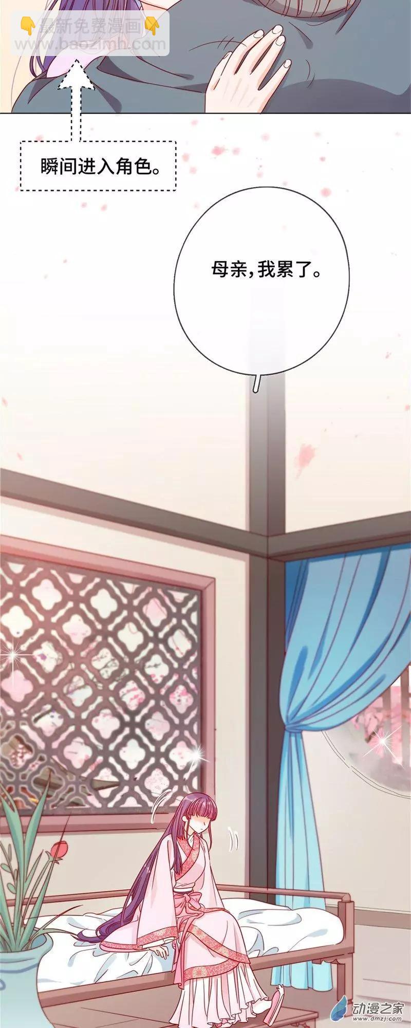 第03话 宿命的羁绊-第3话