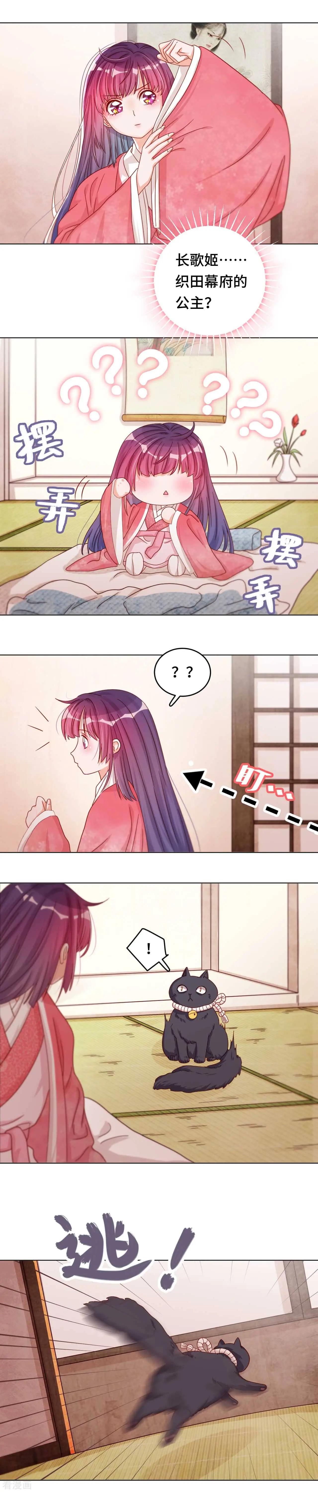 第38话 光明之始-第37话
