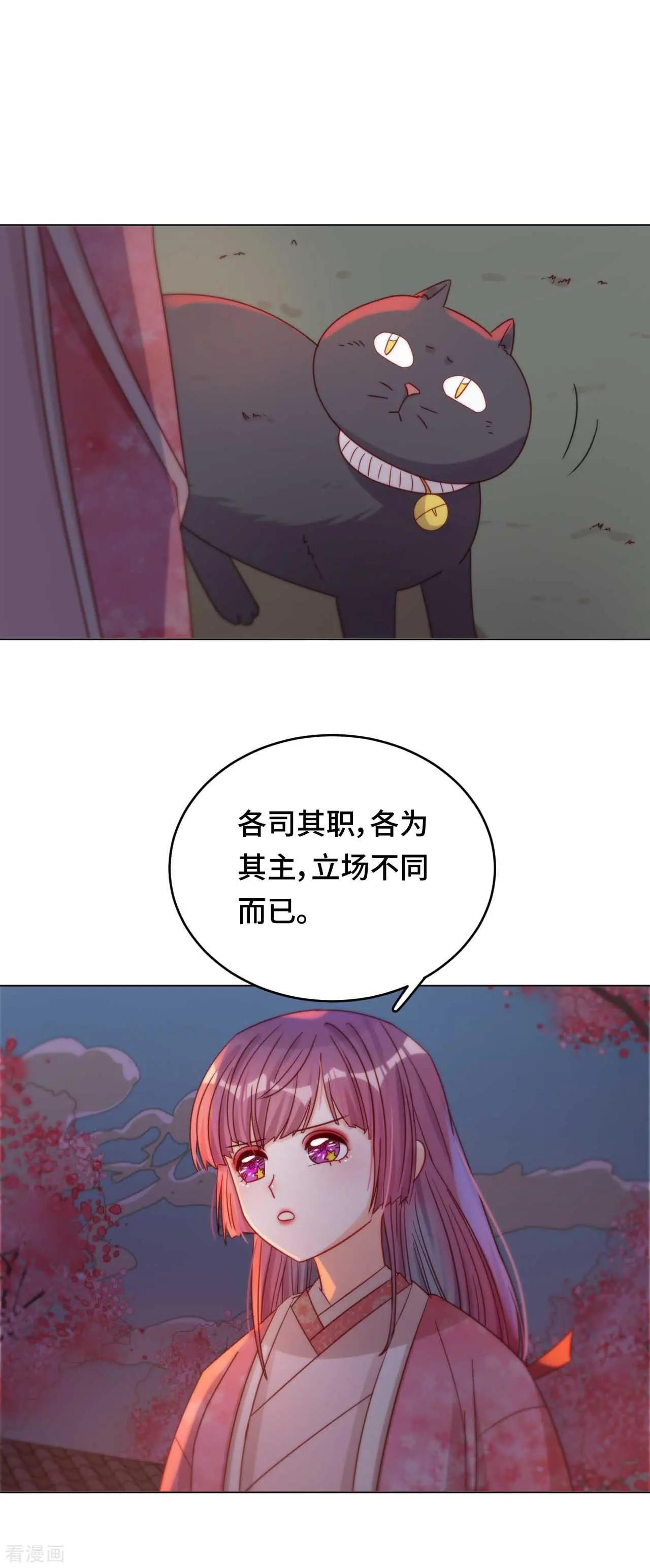 第48话 果然是你-第47话
