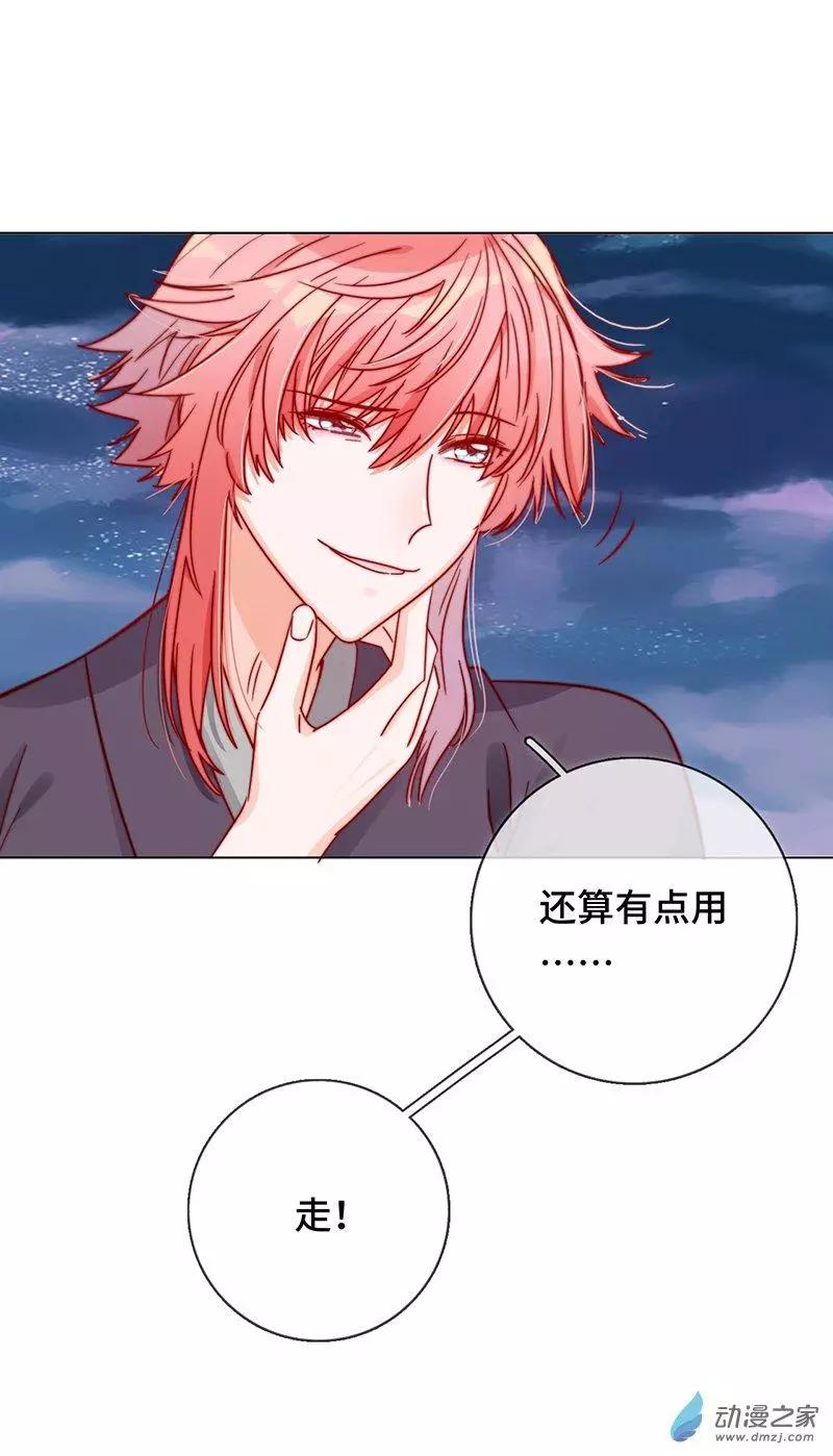 第05话 女扮男装的注意事项-第5话