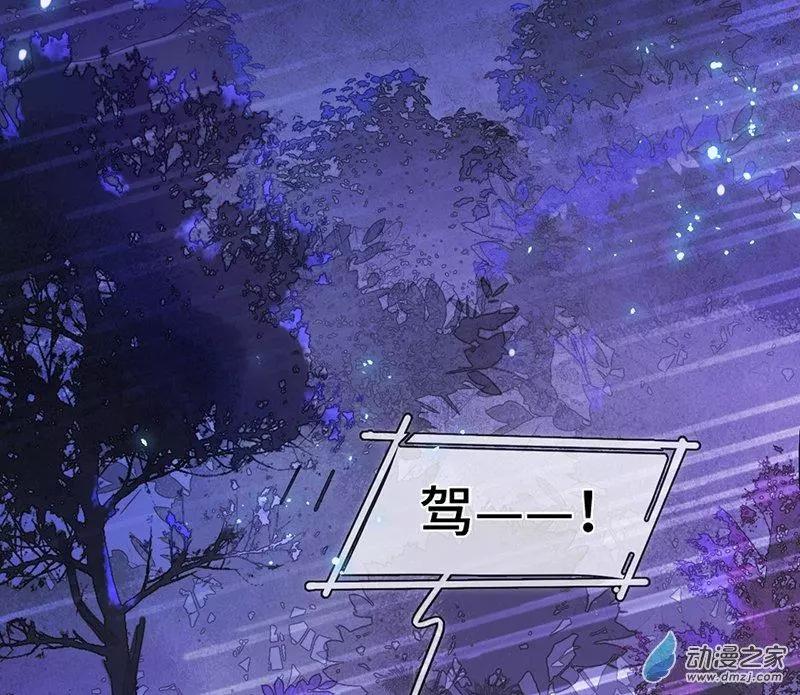 第05话 女扮男装的注意事项-第5话