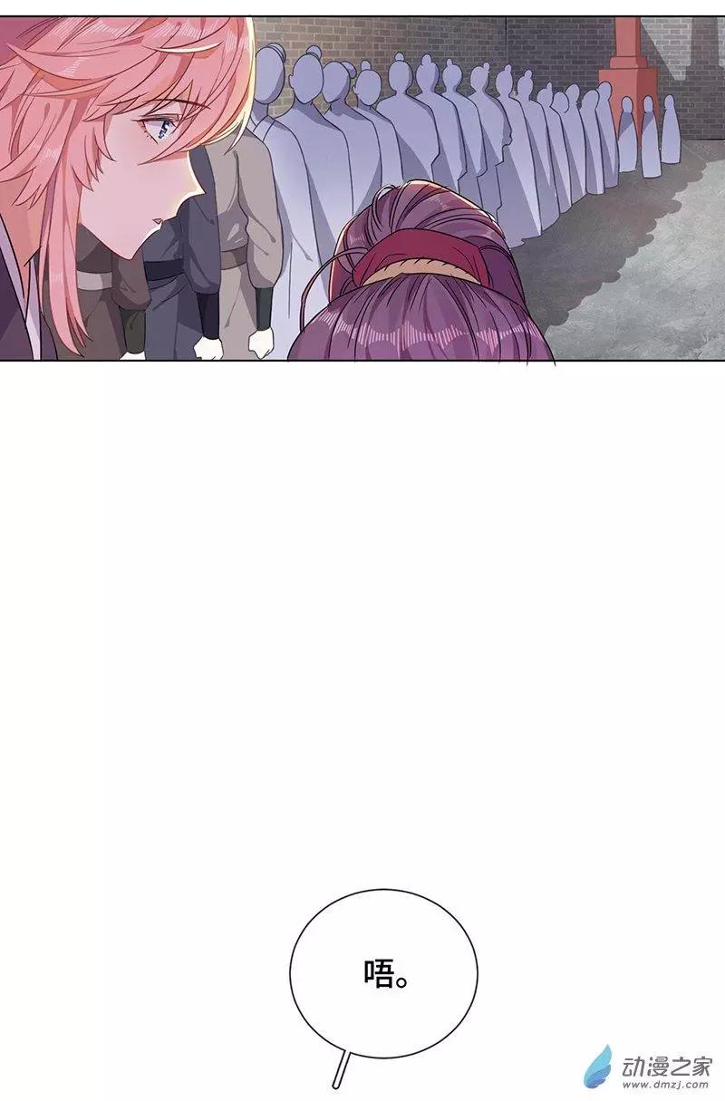 第05话 女扮男装的注意事项-第5话