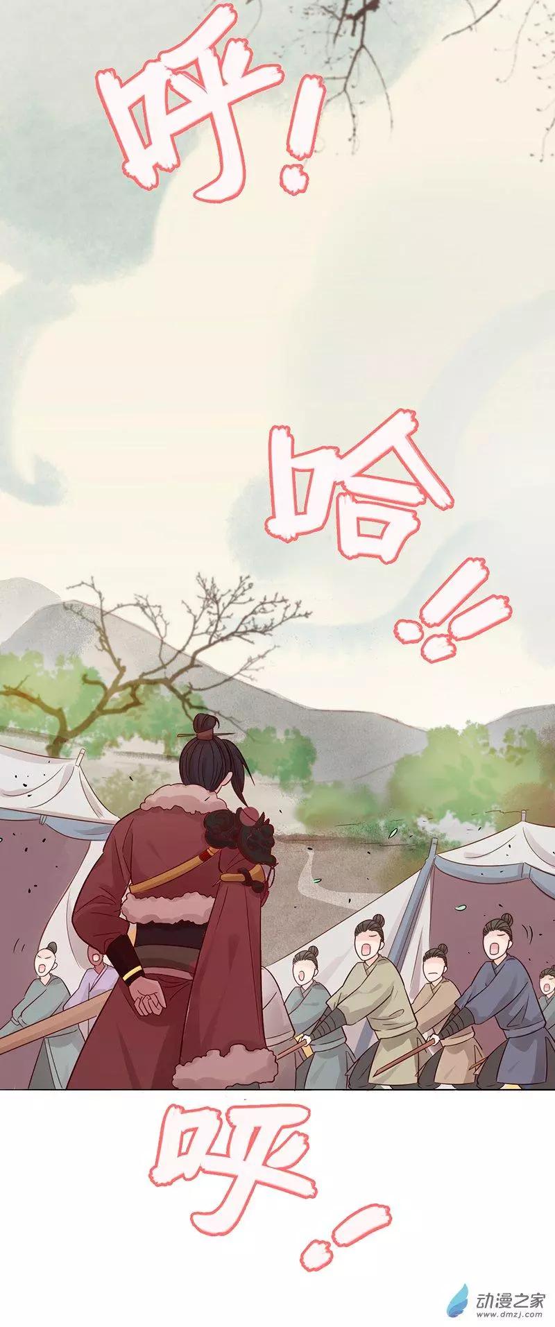 第05话 女扮男装的注意事项-第5话