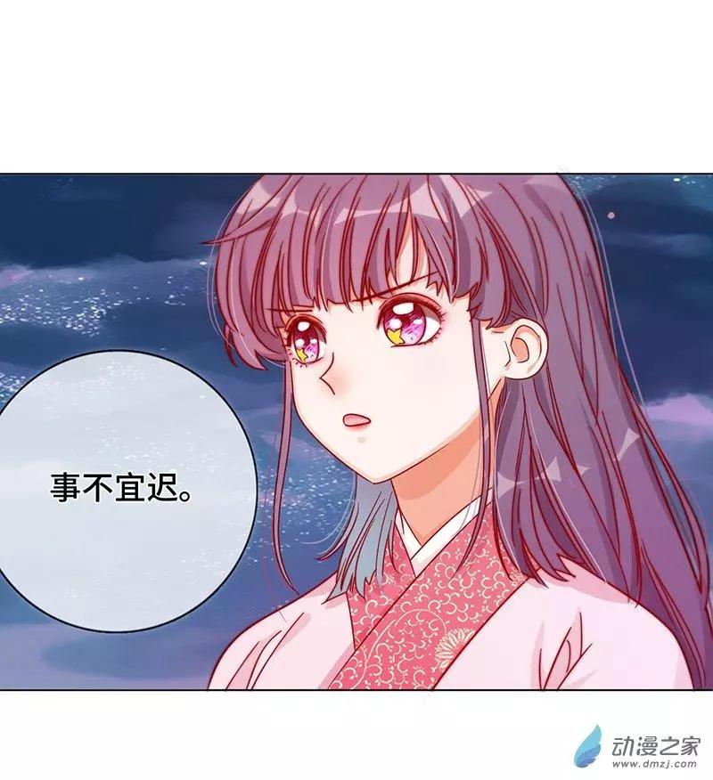 第05话 女扮男装的注意事项-第5话