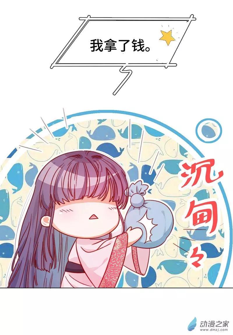 第05话 女扮男装的注意事项-第5话
