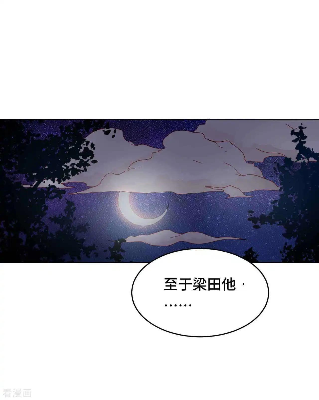 第50话 高手过招-第49话
