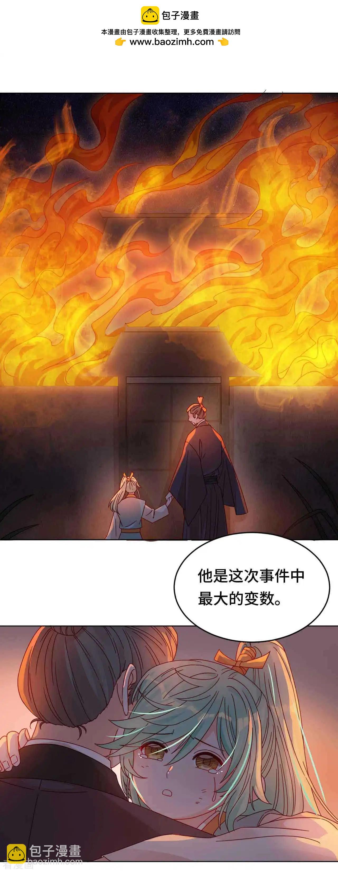 第50话 高手过招-第49话