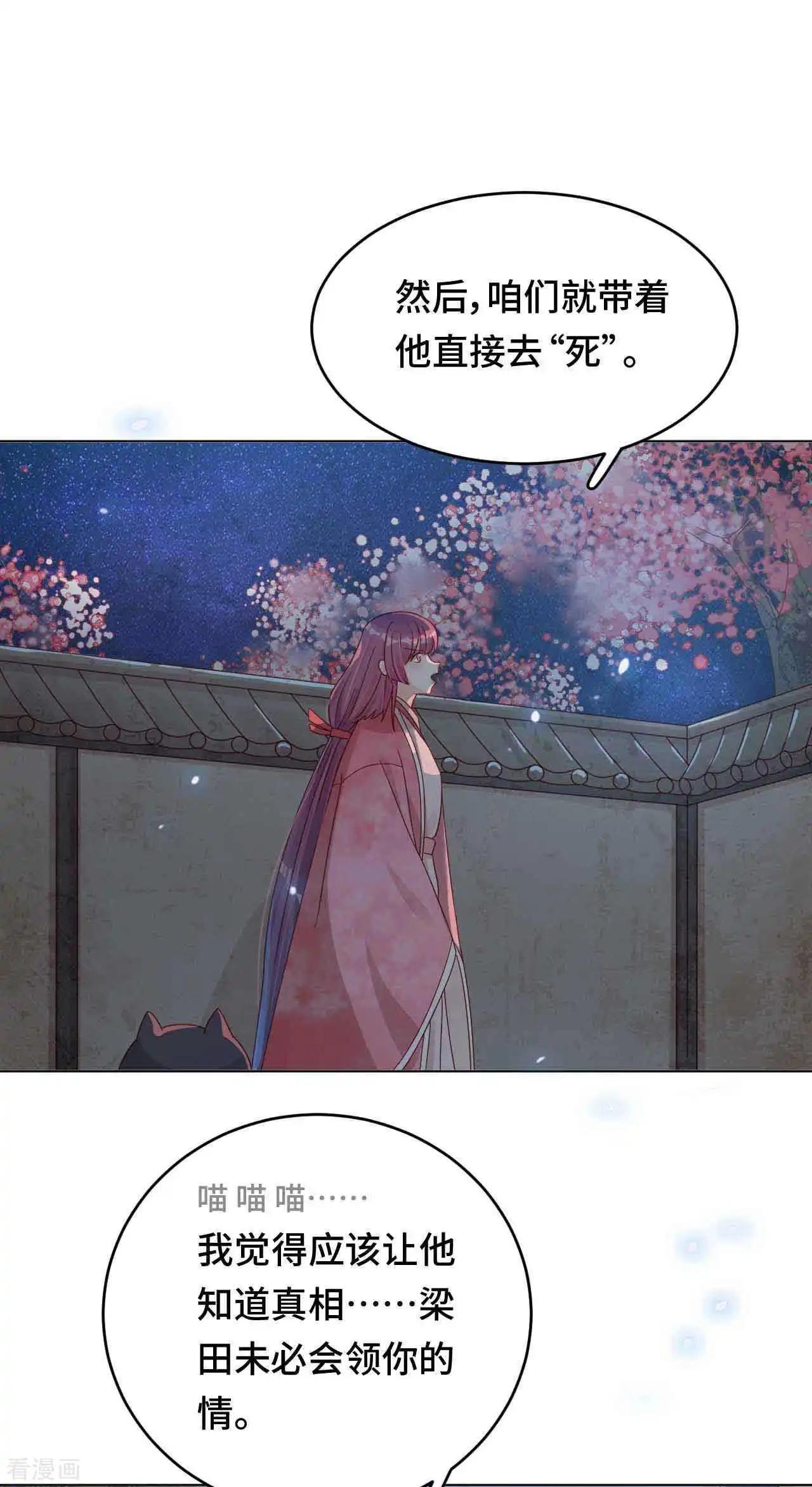 第50话 高手过招-第49话