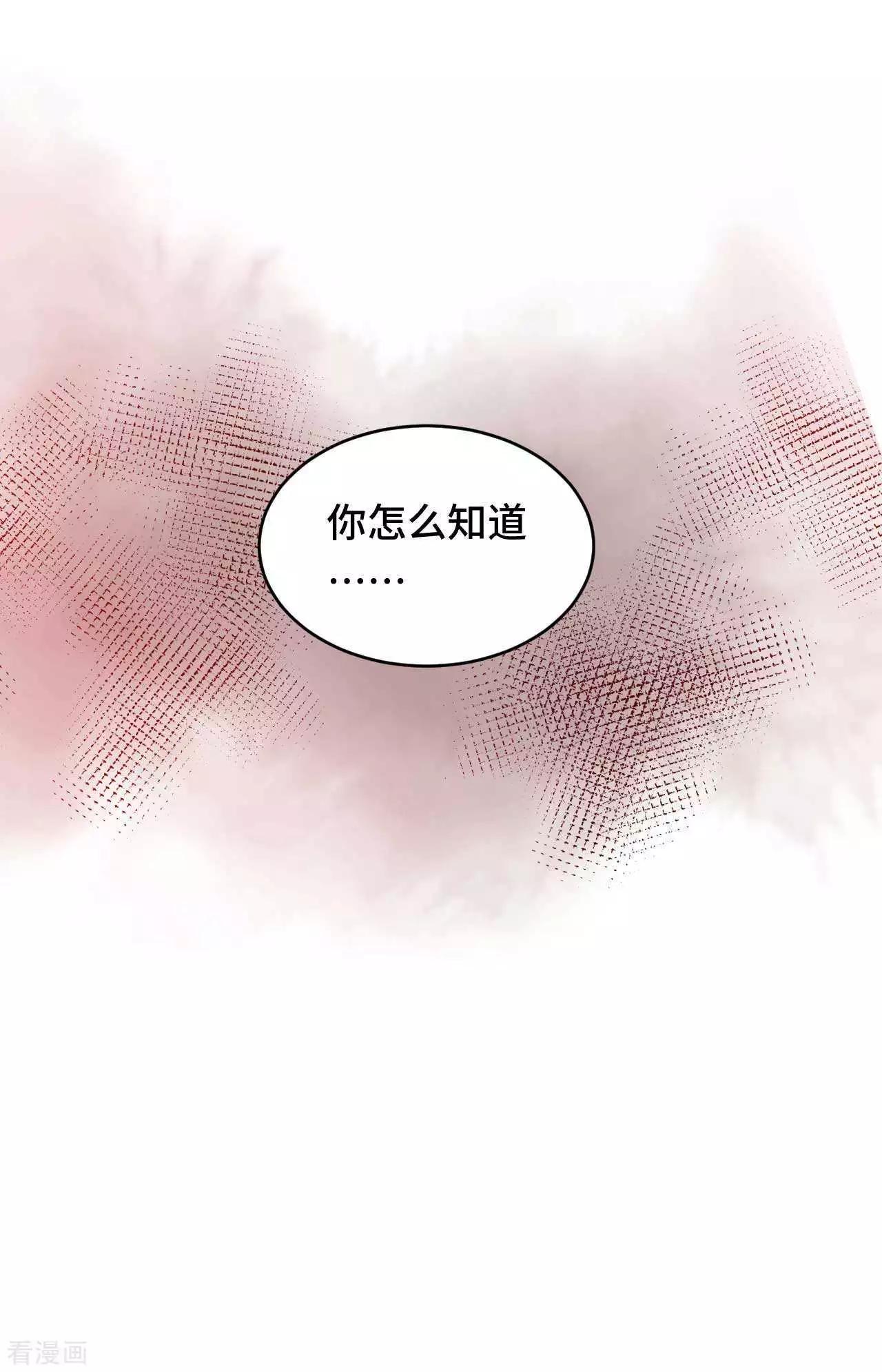 第54话 谬以千里-第53话