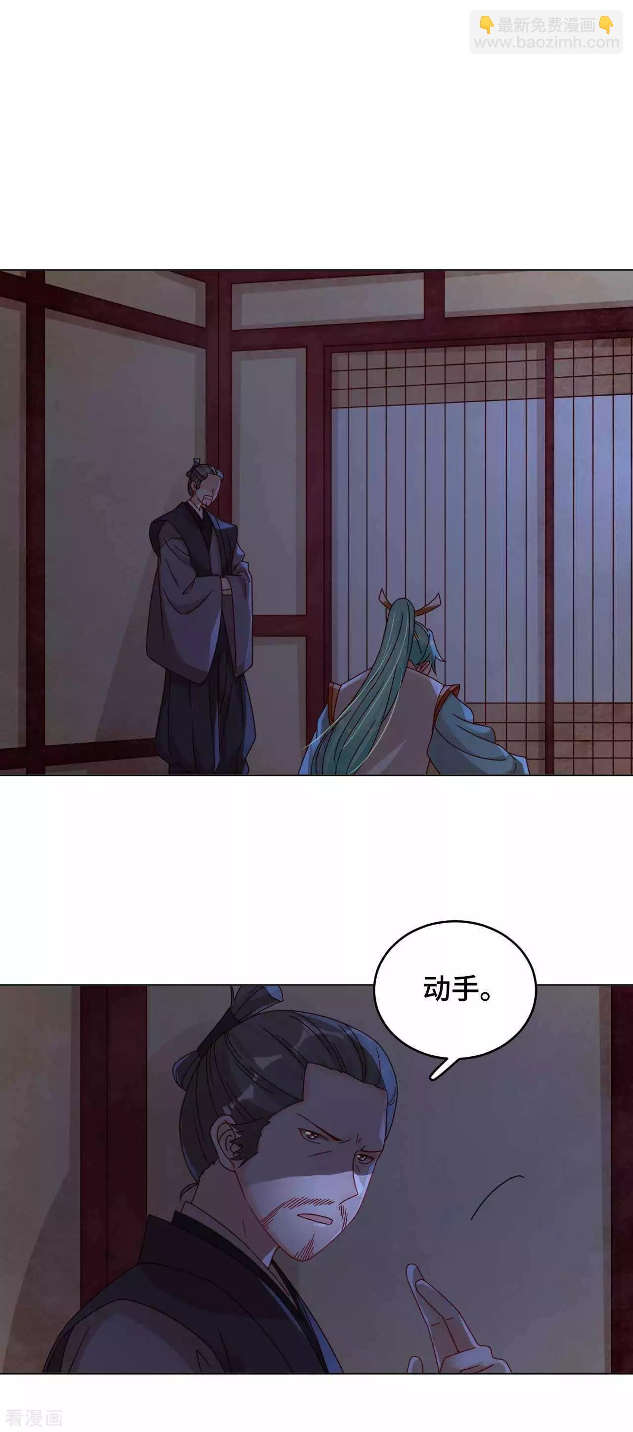 第54话 谬以千里-第53话