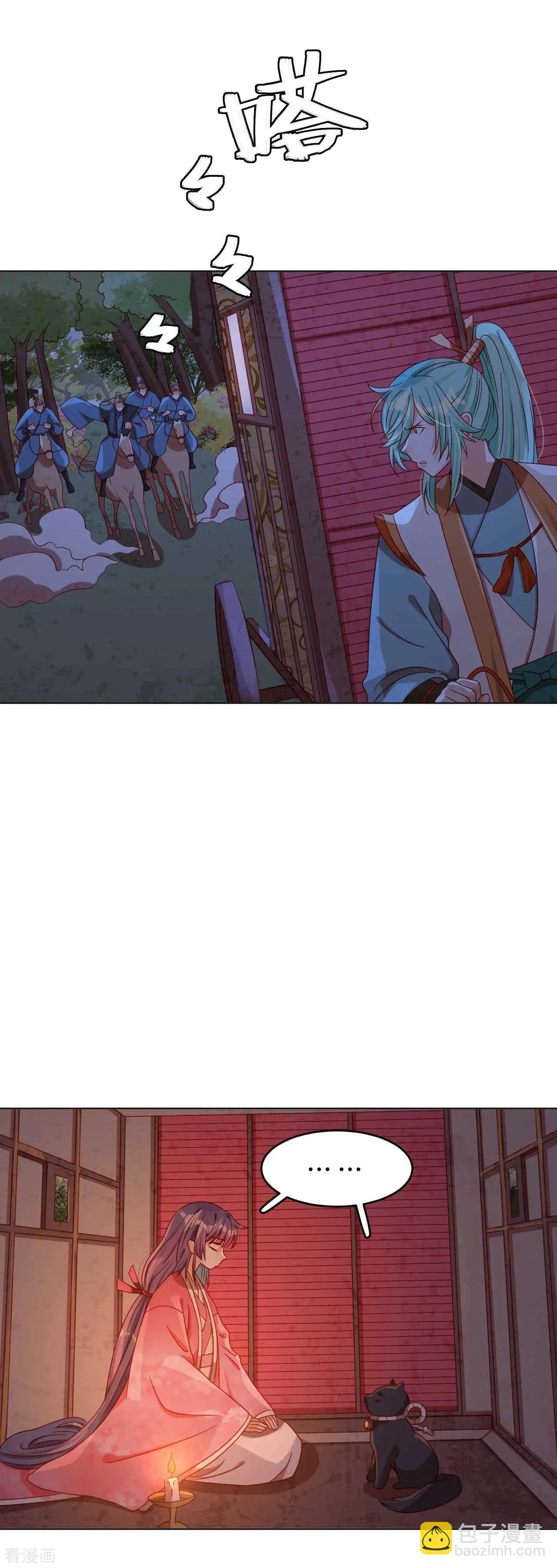 第56话 本喵做不到-第55话