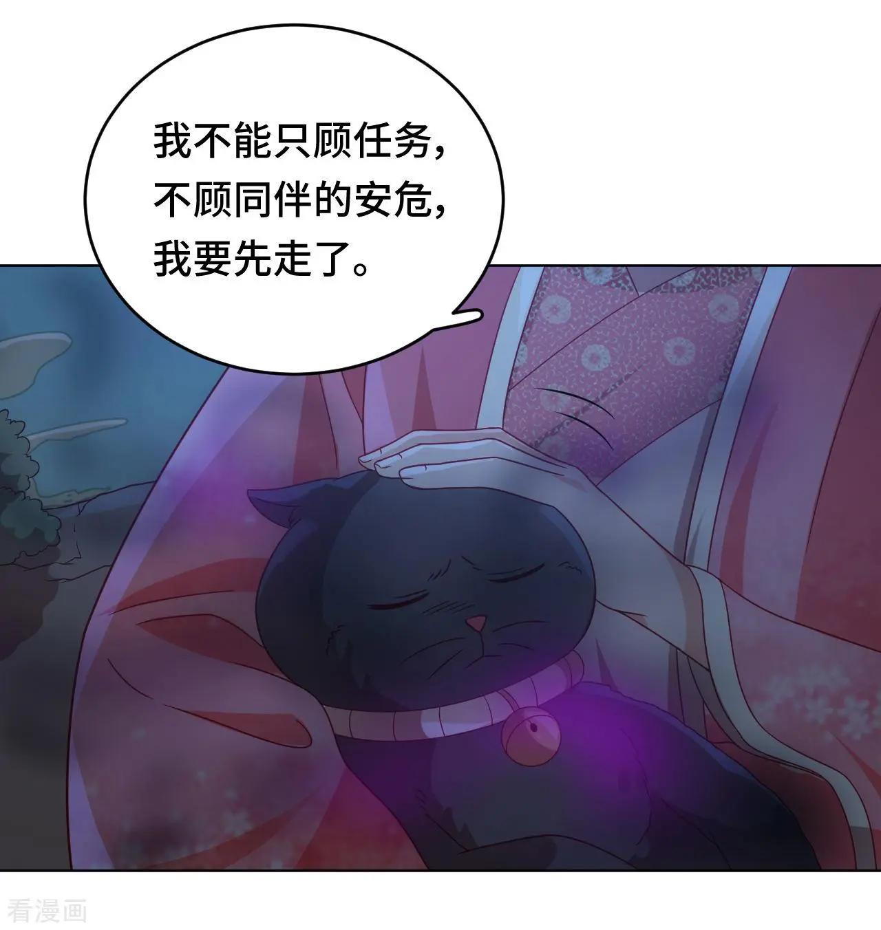 第58话 命运之轮-第57话