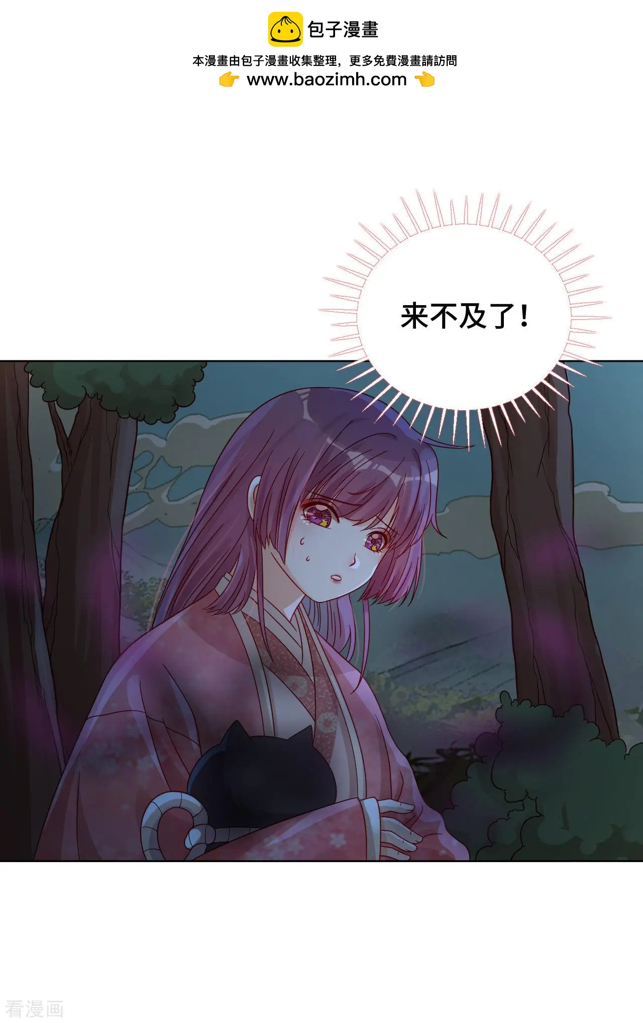 第58话 命运之轮-第57话
