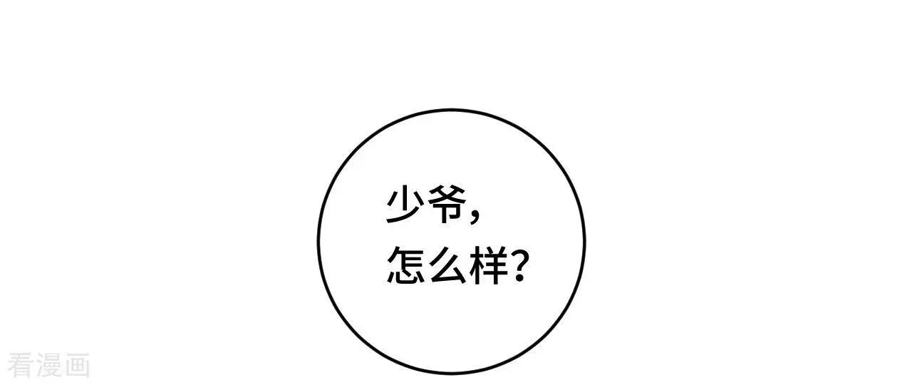第58话 命运之轮-第57话