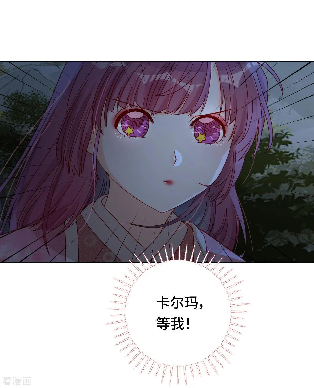 第58话 命运之轮-第57话