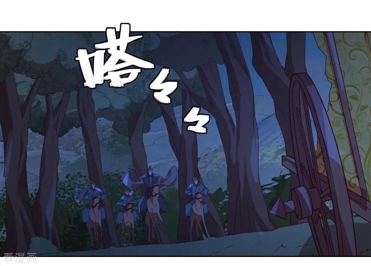 第58话 命运之轮-第57话