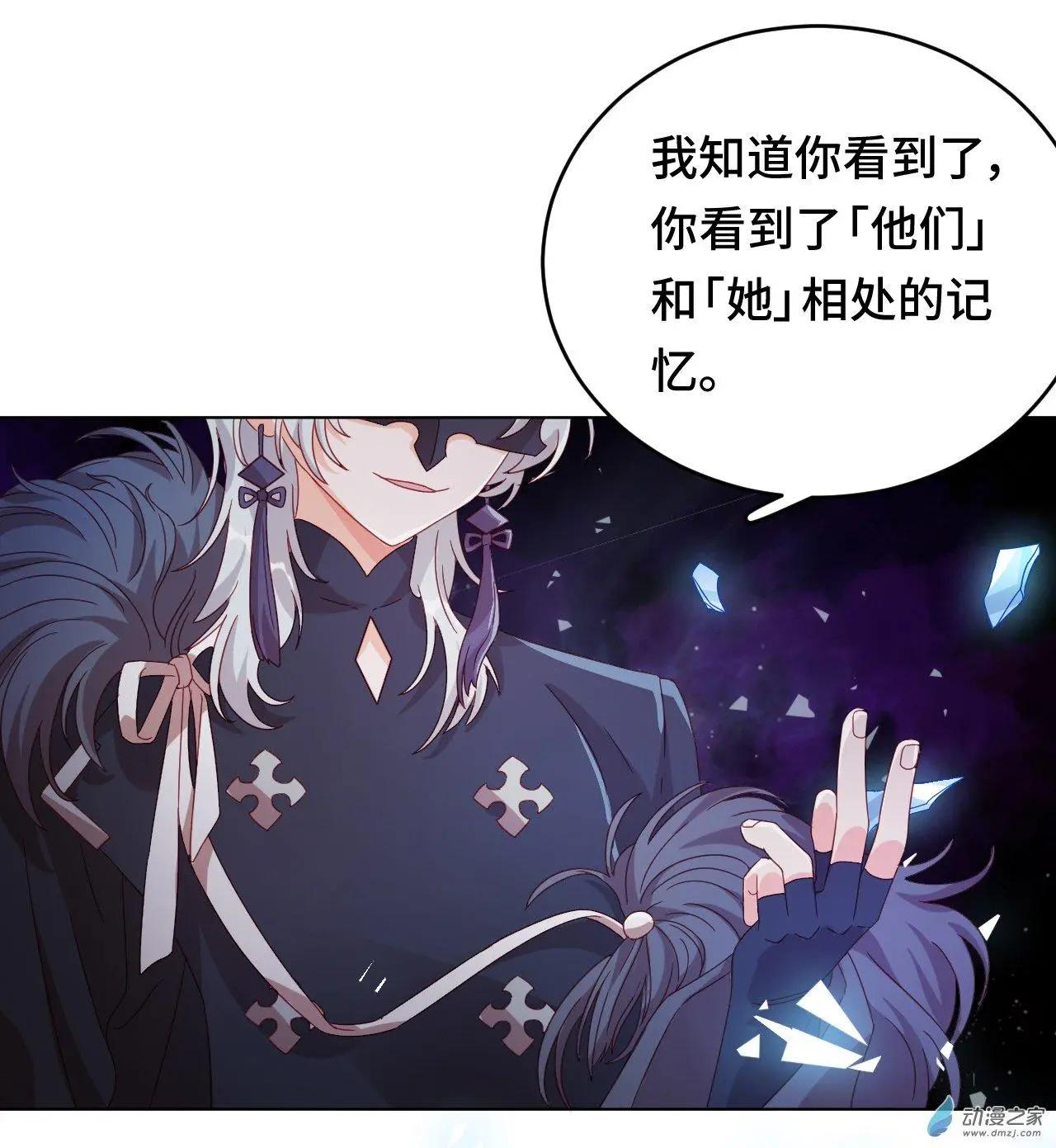 第60话 我们的未来-第59话