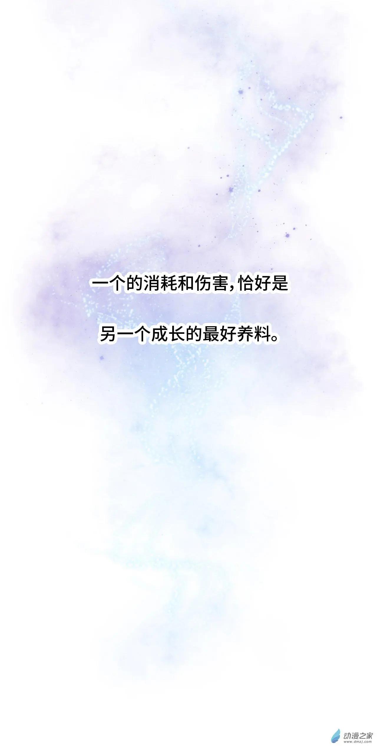 第60话 我们的未来-第59话