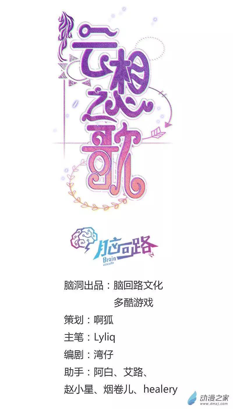 第07话 她的信念-第7话