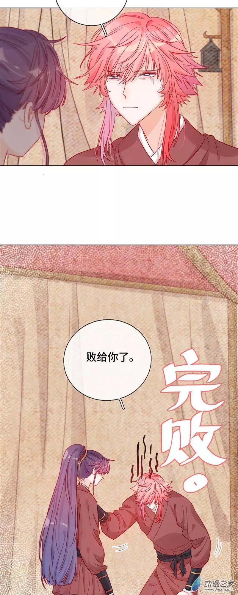 第07话 她的信念-第7话