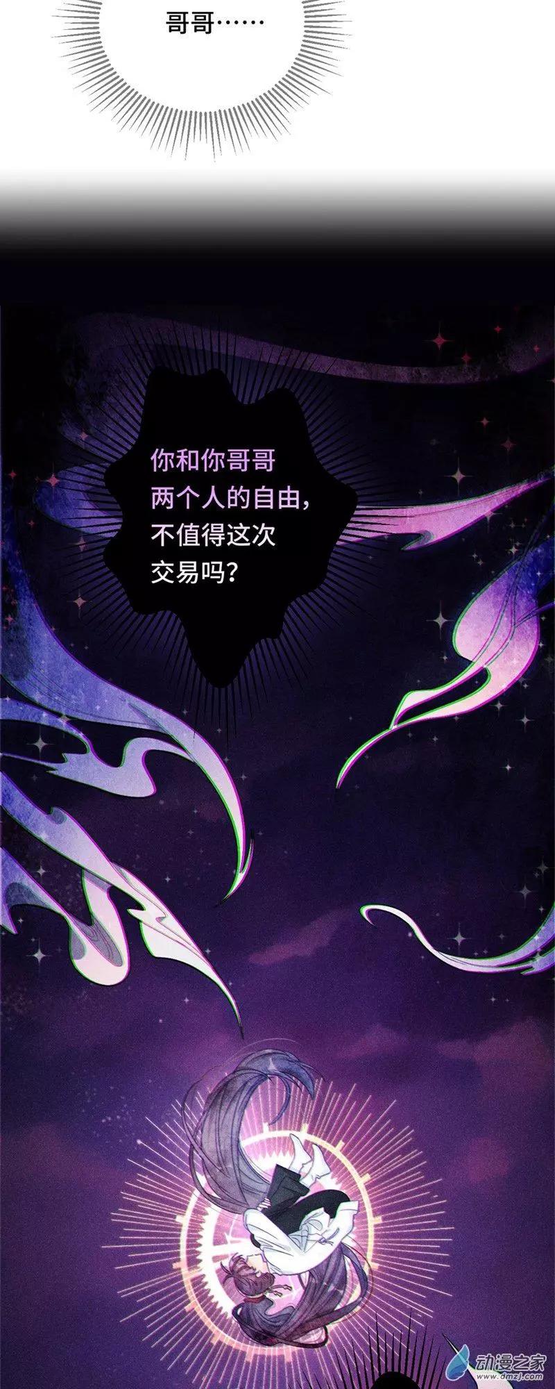 第07话 她的信念-第7话