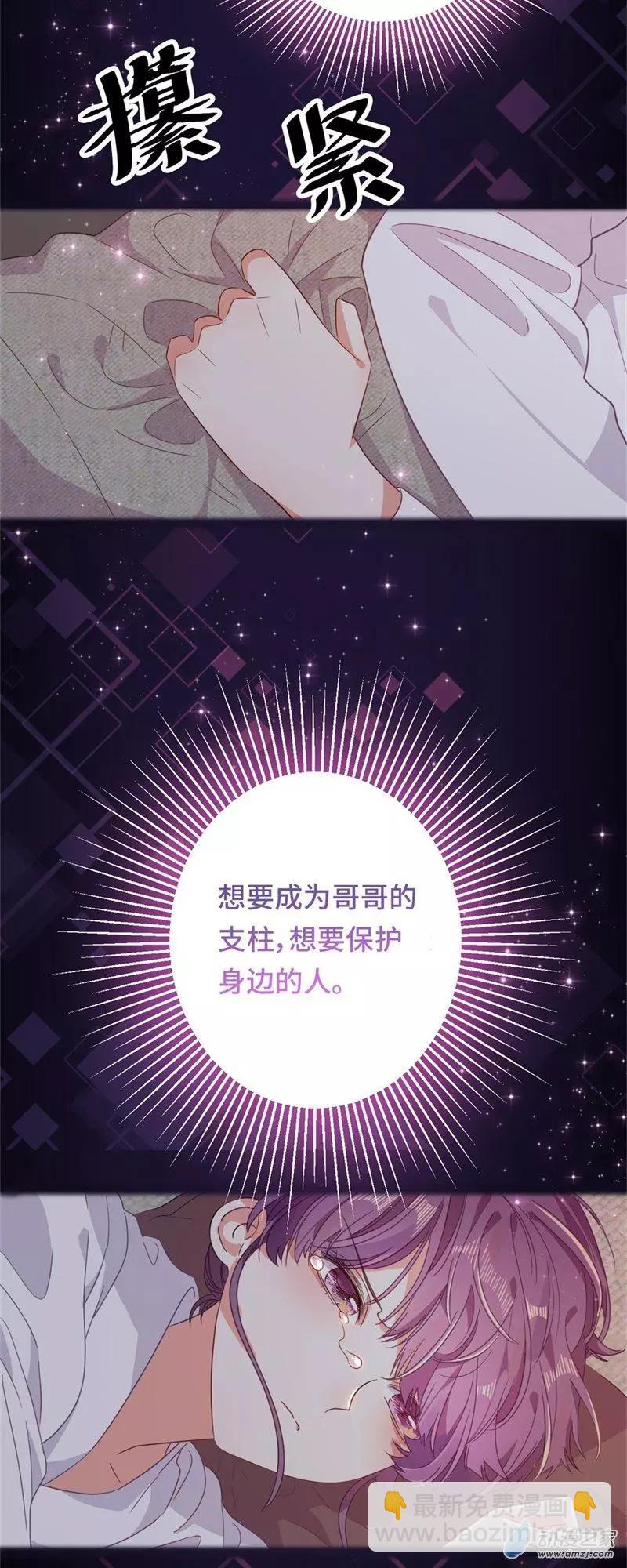 第07话 她的信念-第7话