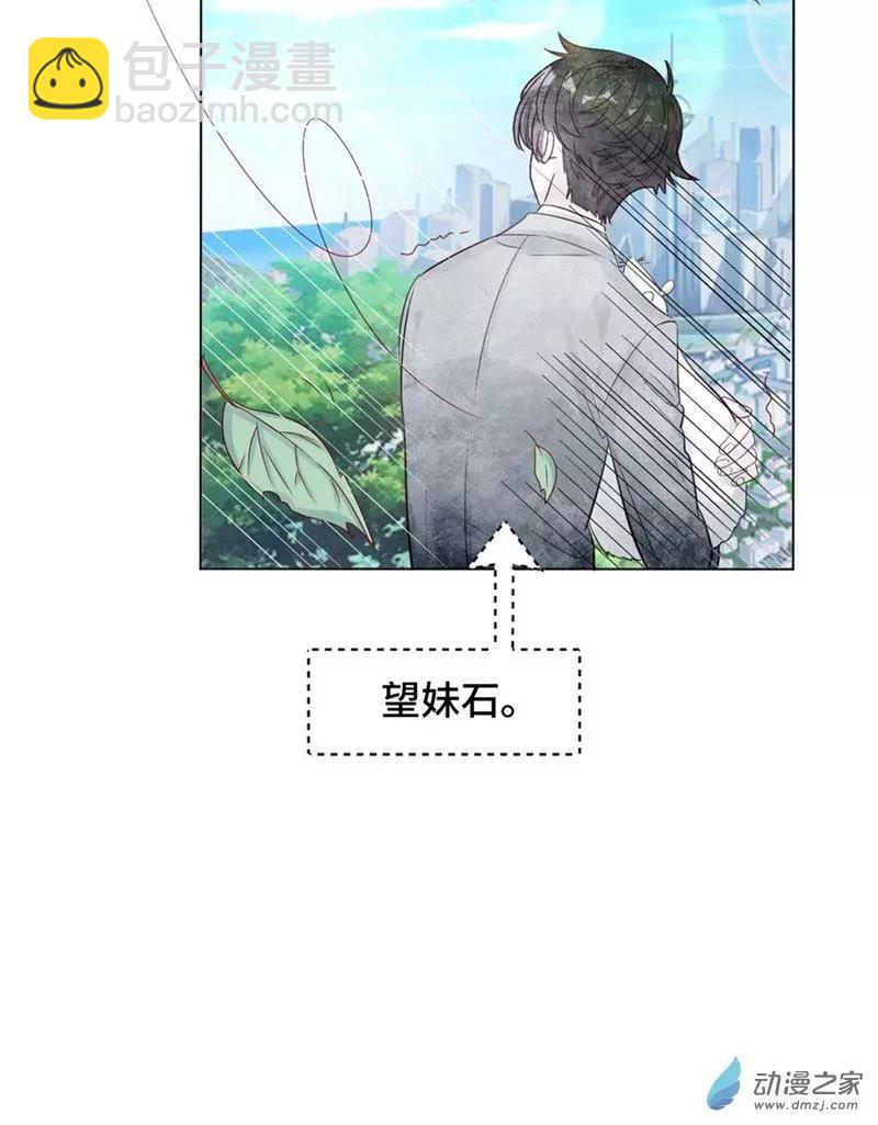 第07话 她的信念-第7话
