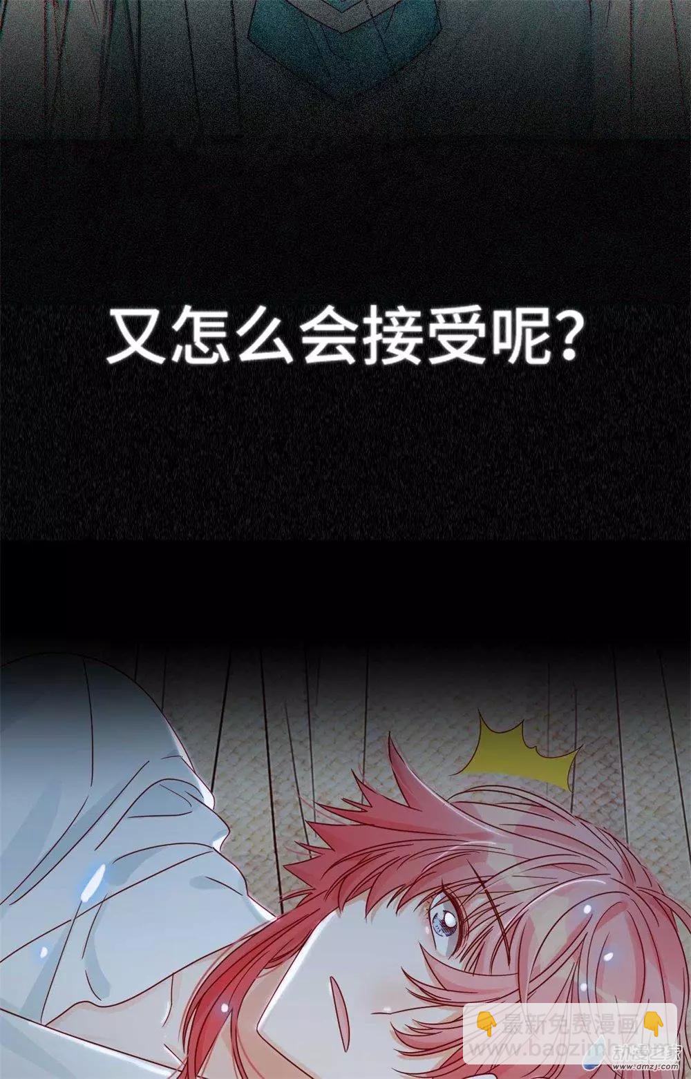 第09话 心可灵犀-第9话