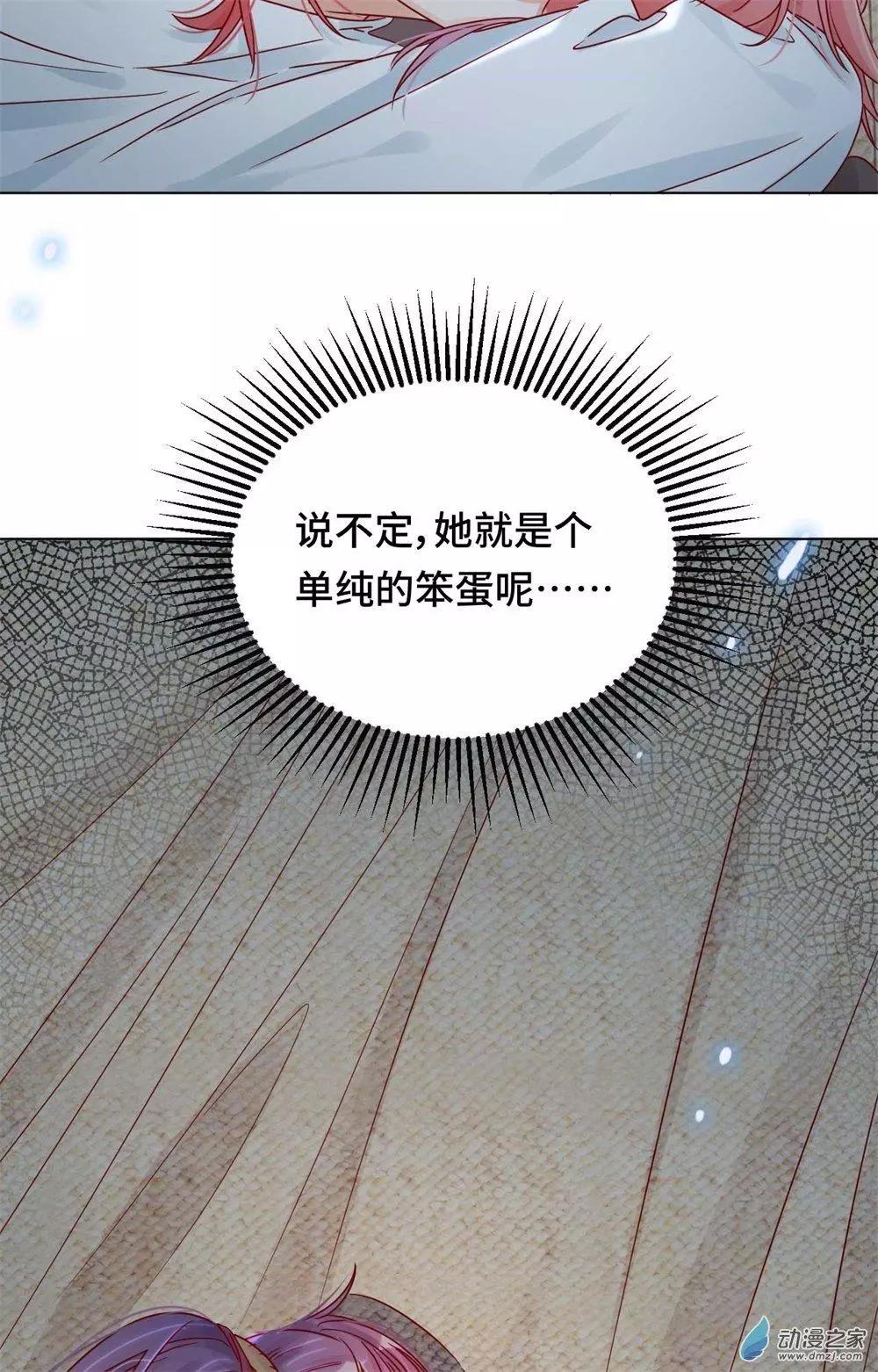第09话 心可灵犀-第9话