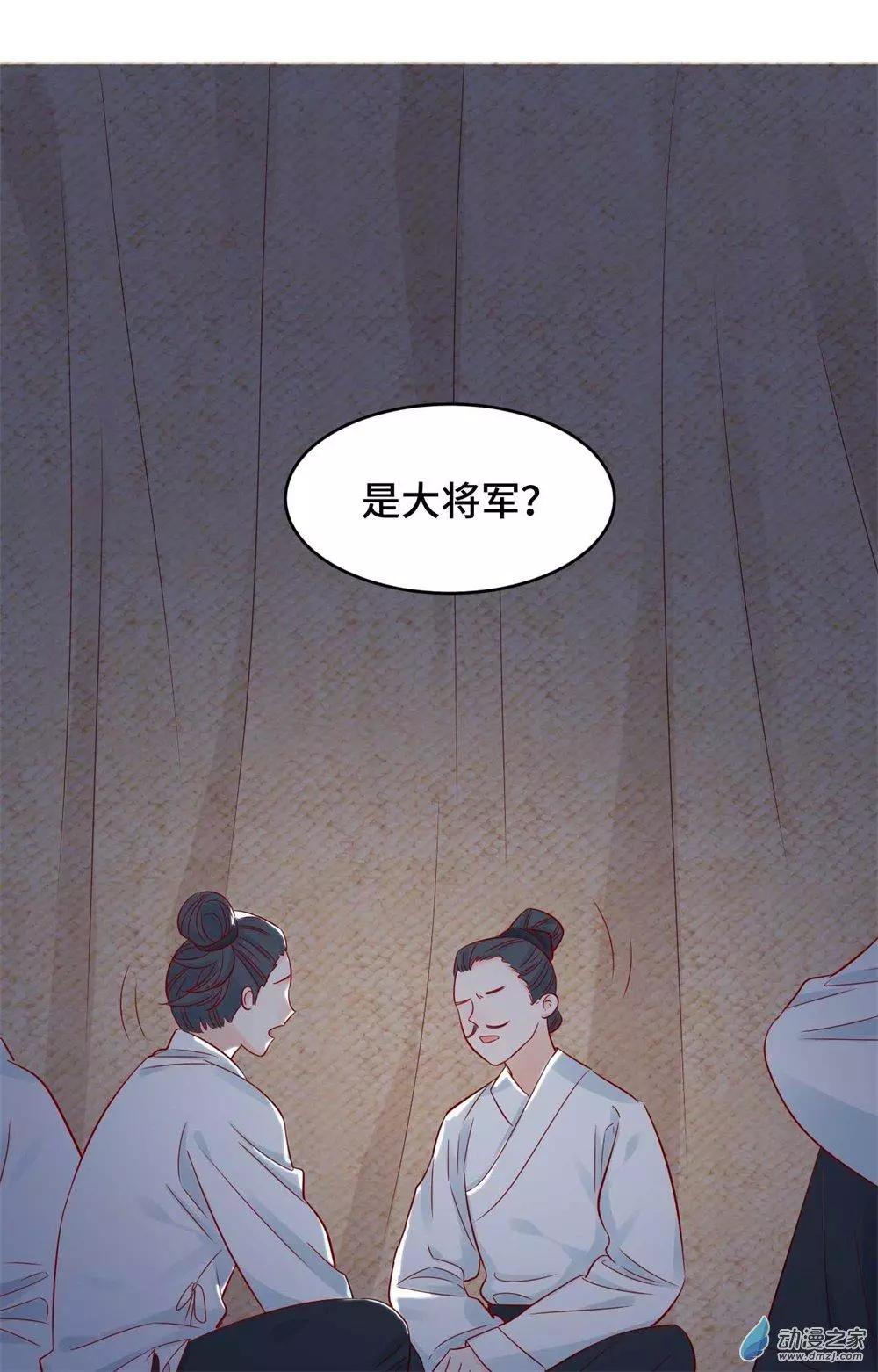 第09话 心可灵犀-第9话