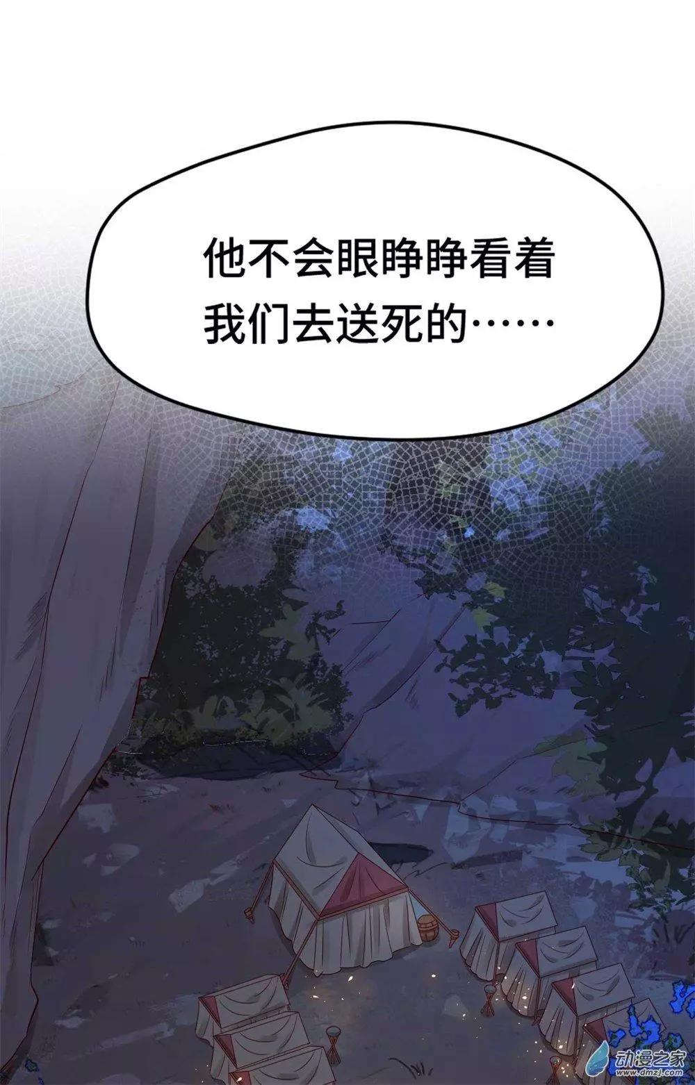 第09话 心可灵犀-第9话