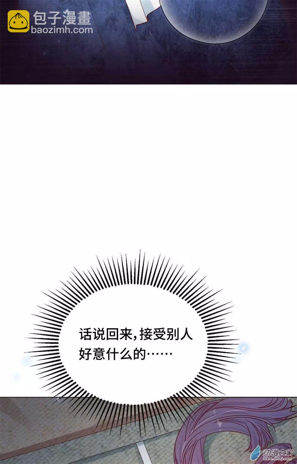 第09话 心可灵犀-第9话