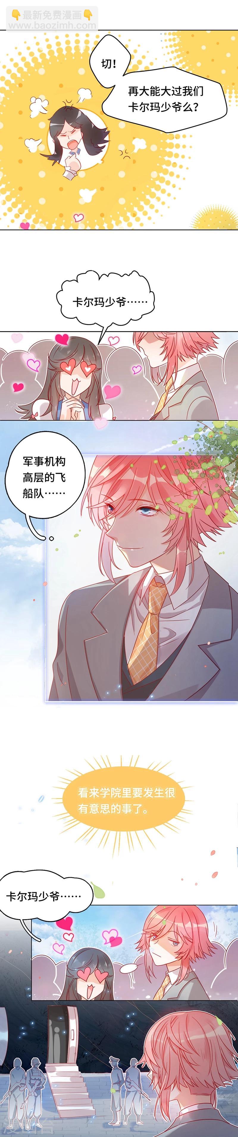 第1话 自由的代价-第1话