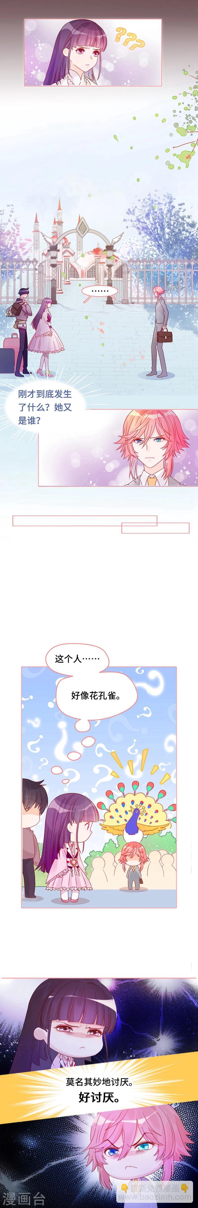 第1话 自由的代价-第1话