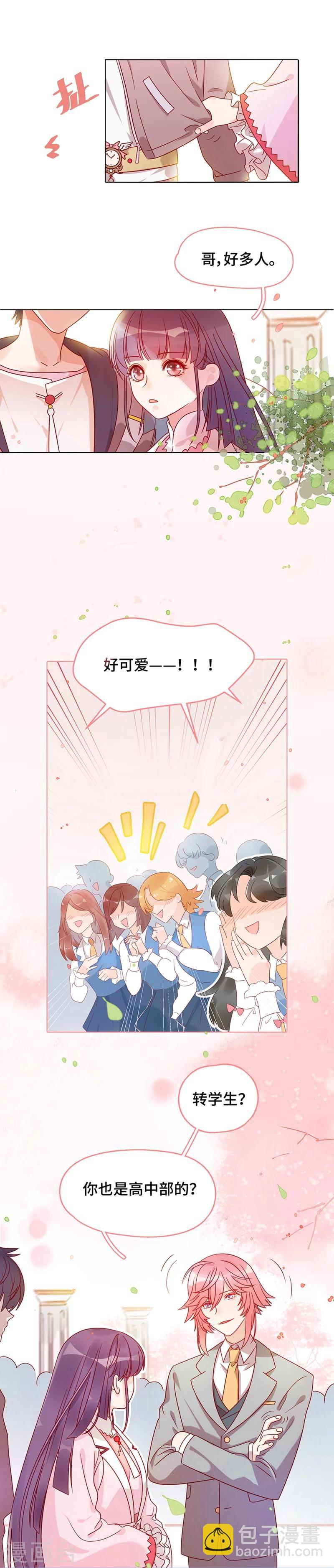 第1话 自由的代价-第1话
