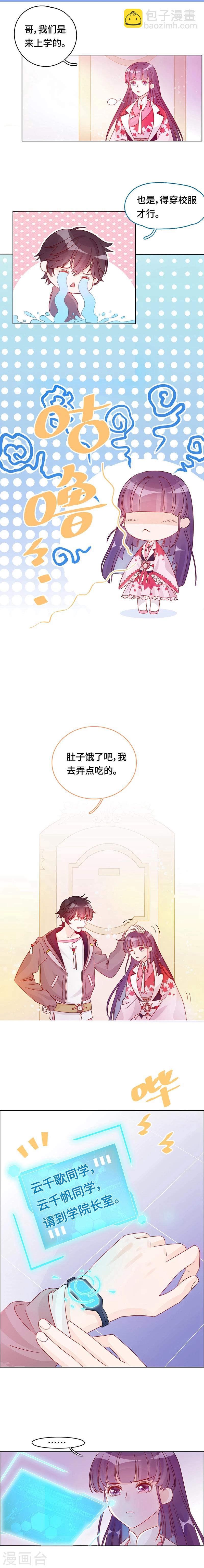 第1话 自由的代价-第1话