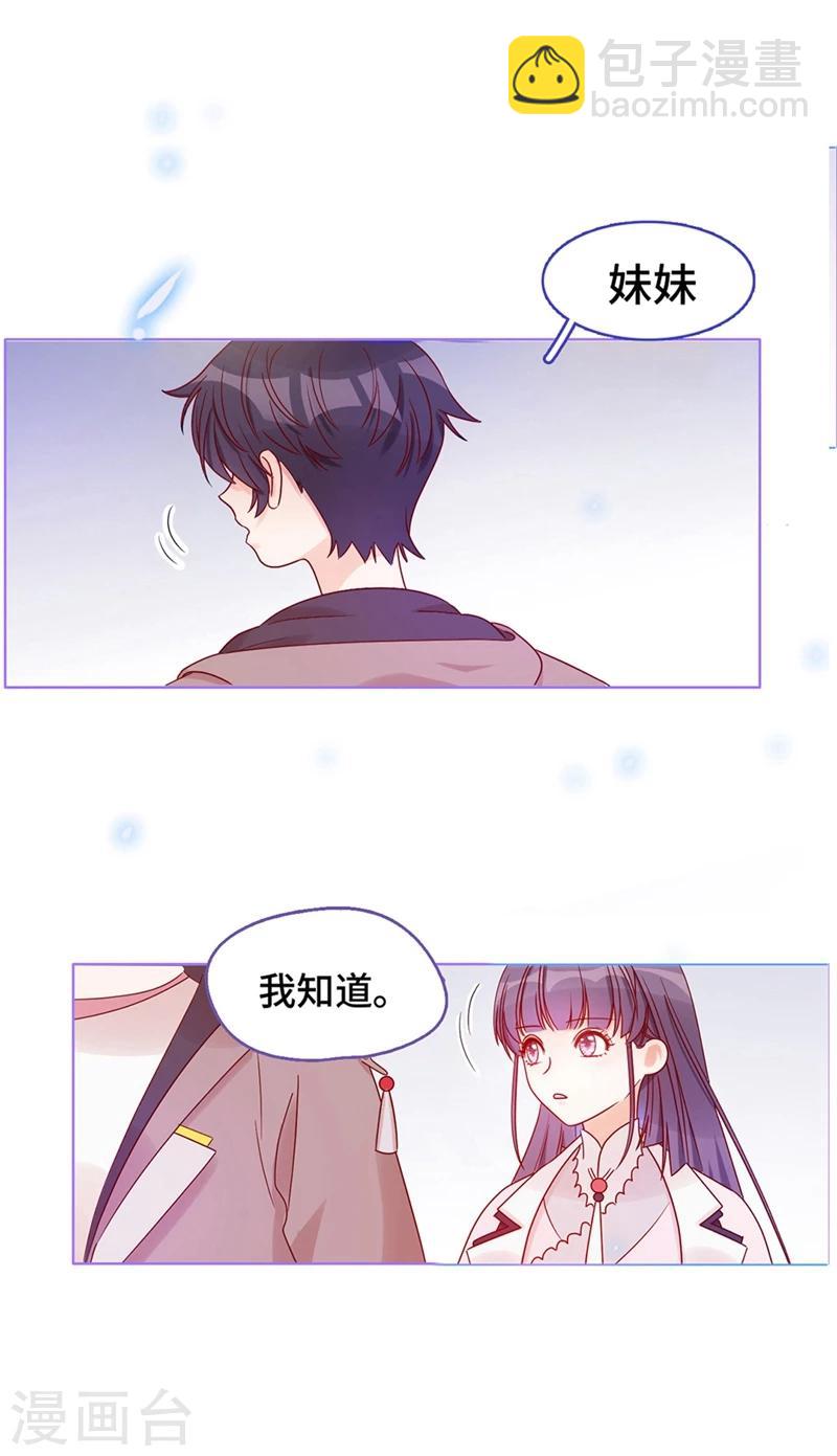 第1话 自由的代价-第1话