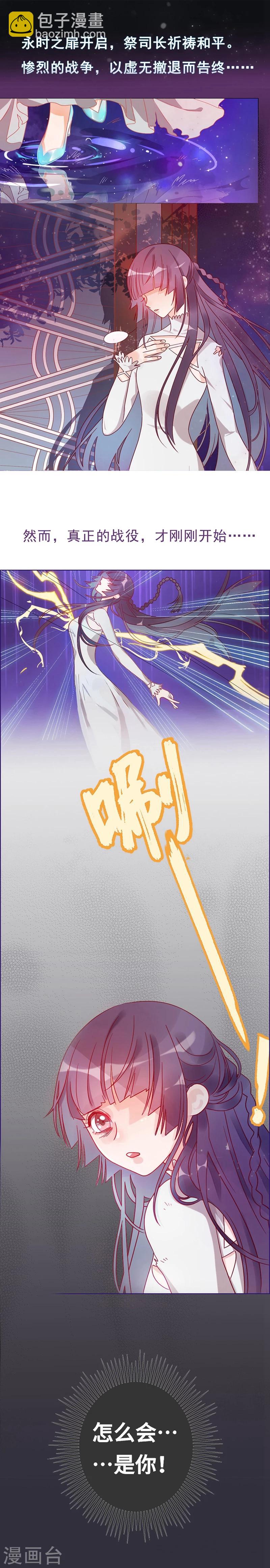 第1话 自由的代价-第1话