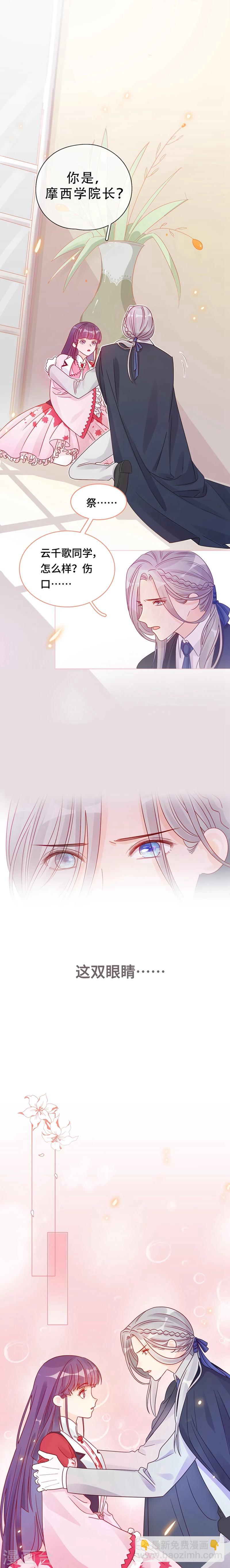 第1话 自由的代价-第1话