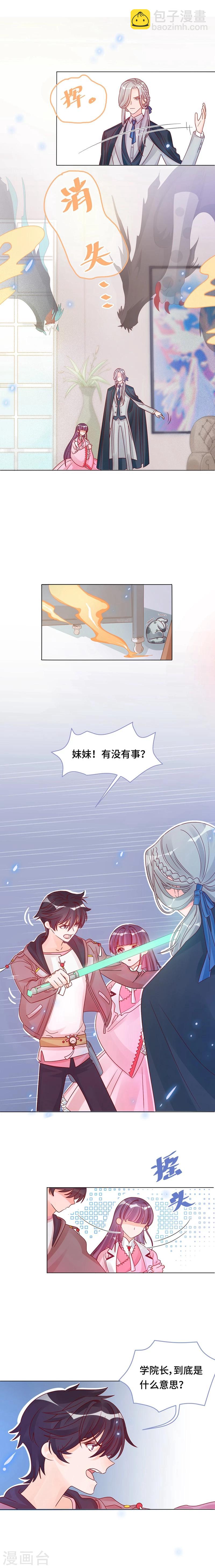 第1话 自由的代价-第1话
