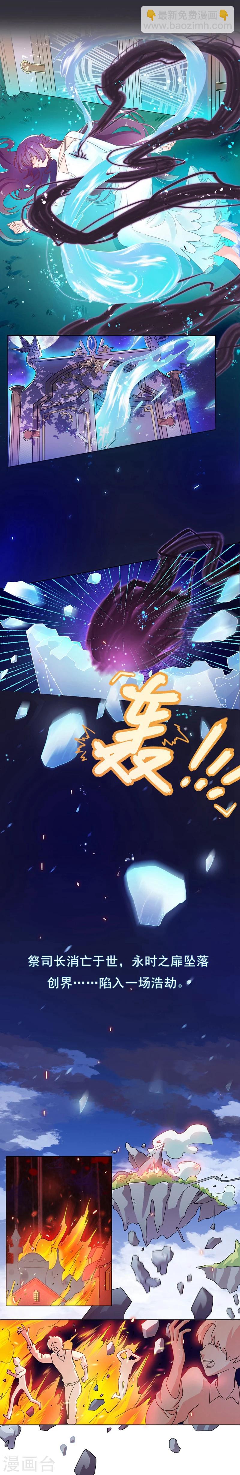 第1话 自由的代价-第1话